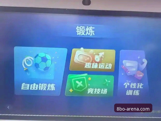 资深用户亲测：博体育竞技体验iOS版，流畅度与数据精准度让我意外